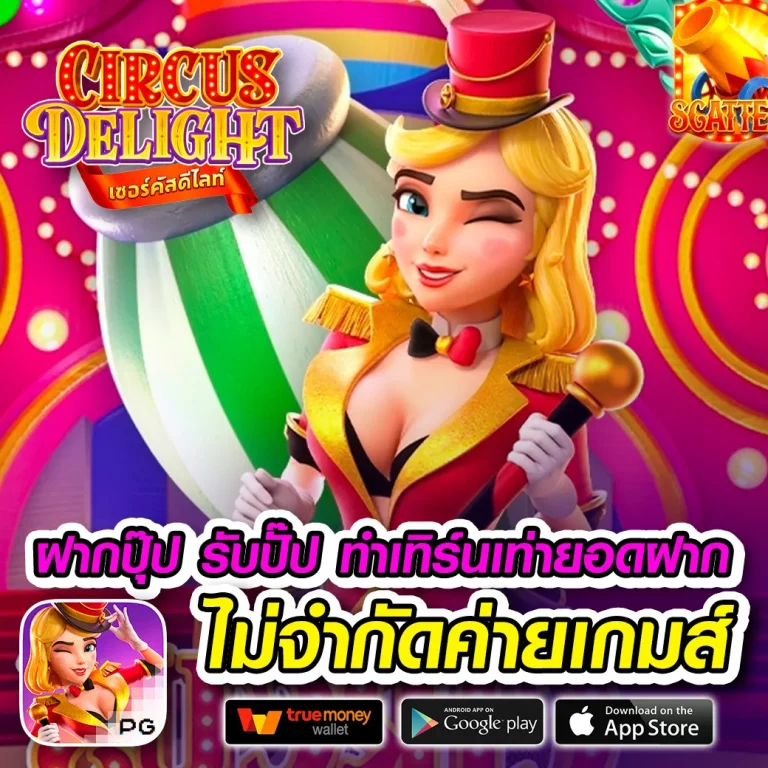 upx888 เว็บตรง